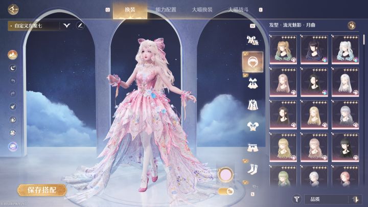 粉色我们爱你(ღ˘⌣˘ღ)截图