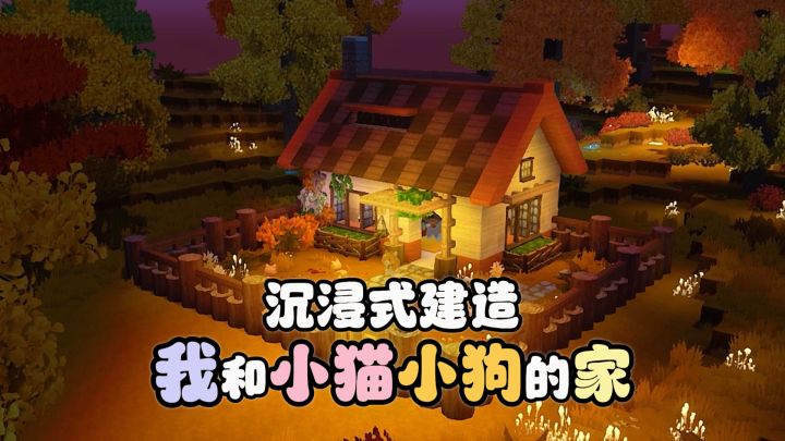 像你这样的大师,盖房子一定很厉害截图