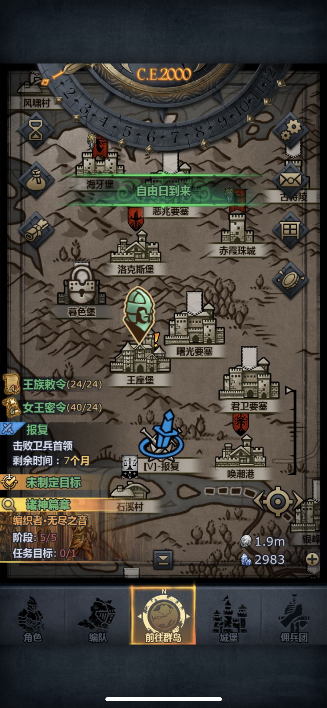 也是成为2000年中登了 1