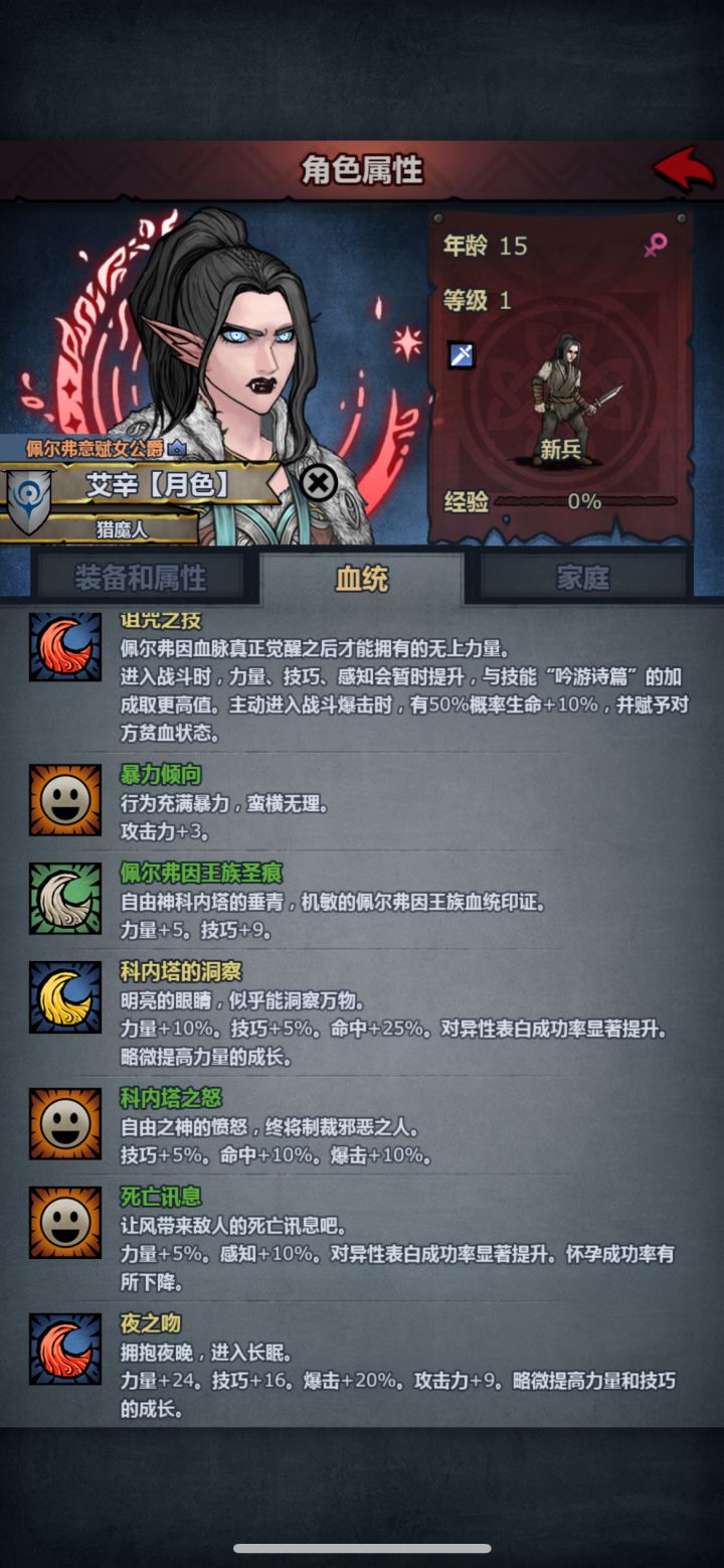 死科长大了截图