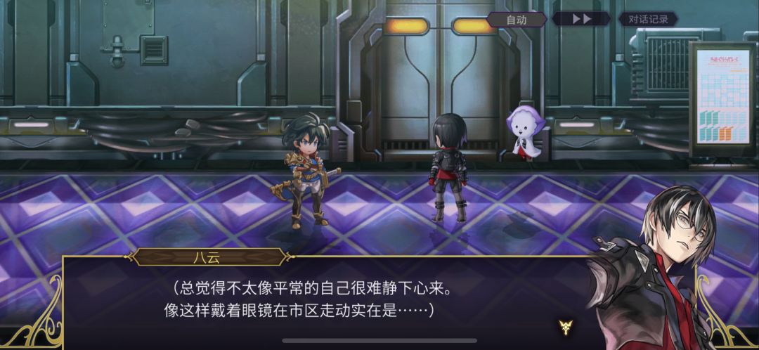 补了as仙华和as八云的个人剧情(剧透有 5