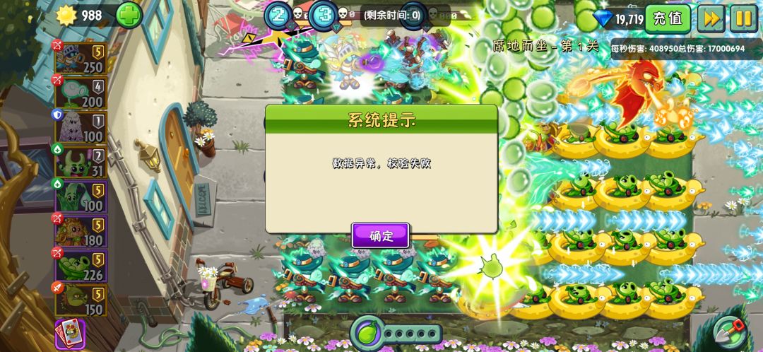 拿大哥打响叮当该不会把我封了 1