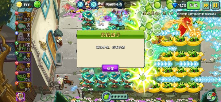 拿大哥打响叮当该不会把我封了截图