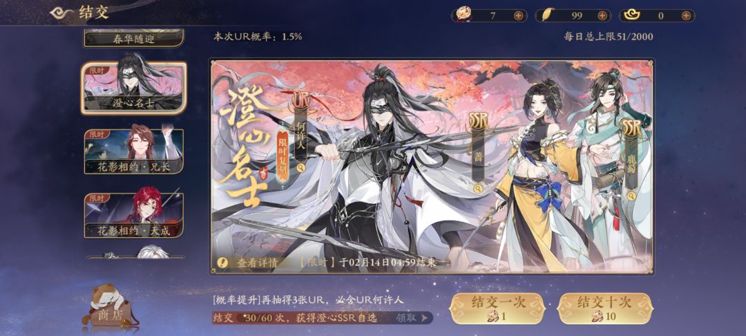 (￣.￣)新人傻眼了 好多池子 2