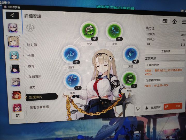 这游戏居然还有御魂吗,感觉五毒俱全了呀截图