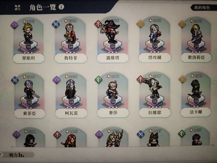 接下来怎么规划？截图