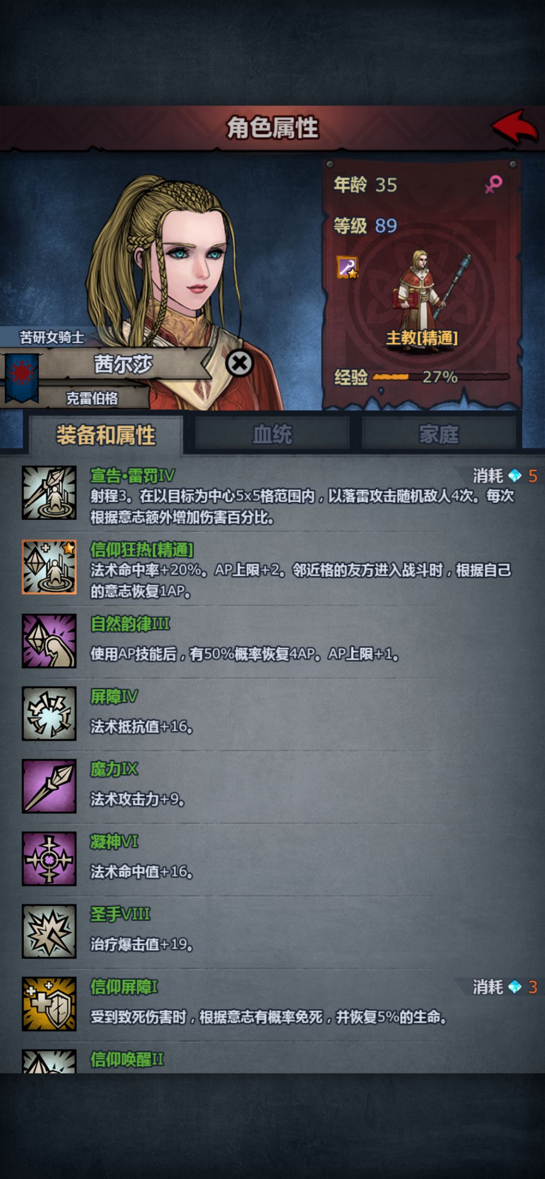 大佬求助 2