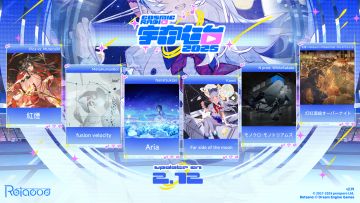 【V2.19】曲包「宇宙电台2025」2月12日登场
