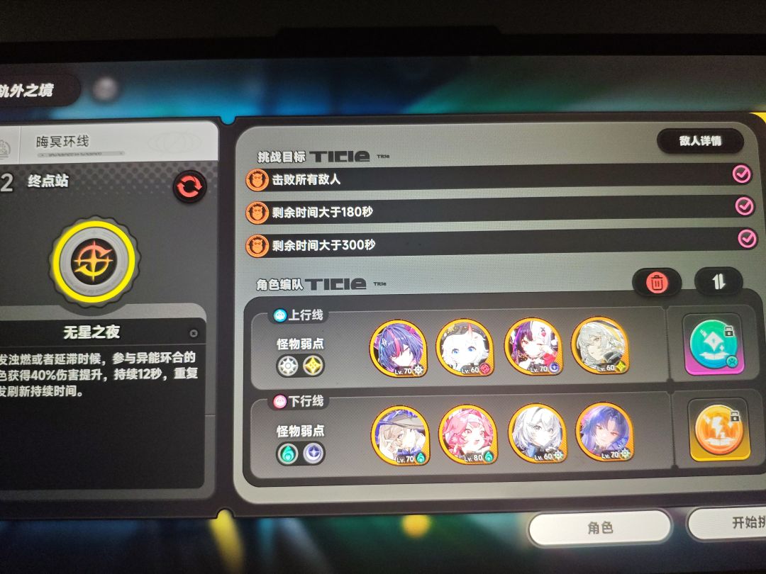 感觉11层比12层难打些。 2