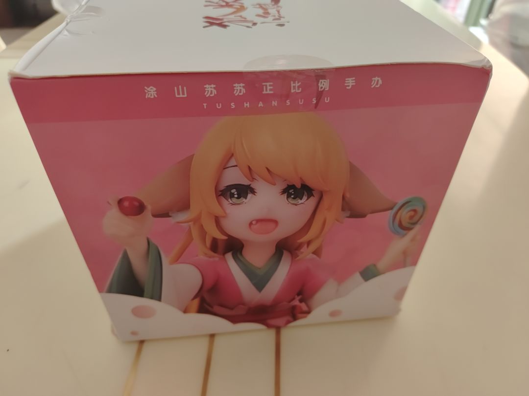 太感谢三千幻世了！！！ 3
