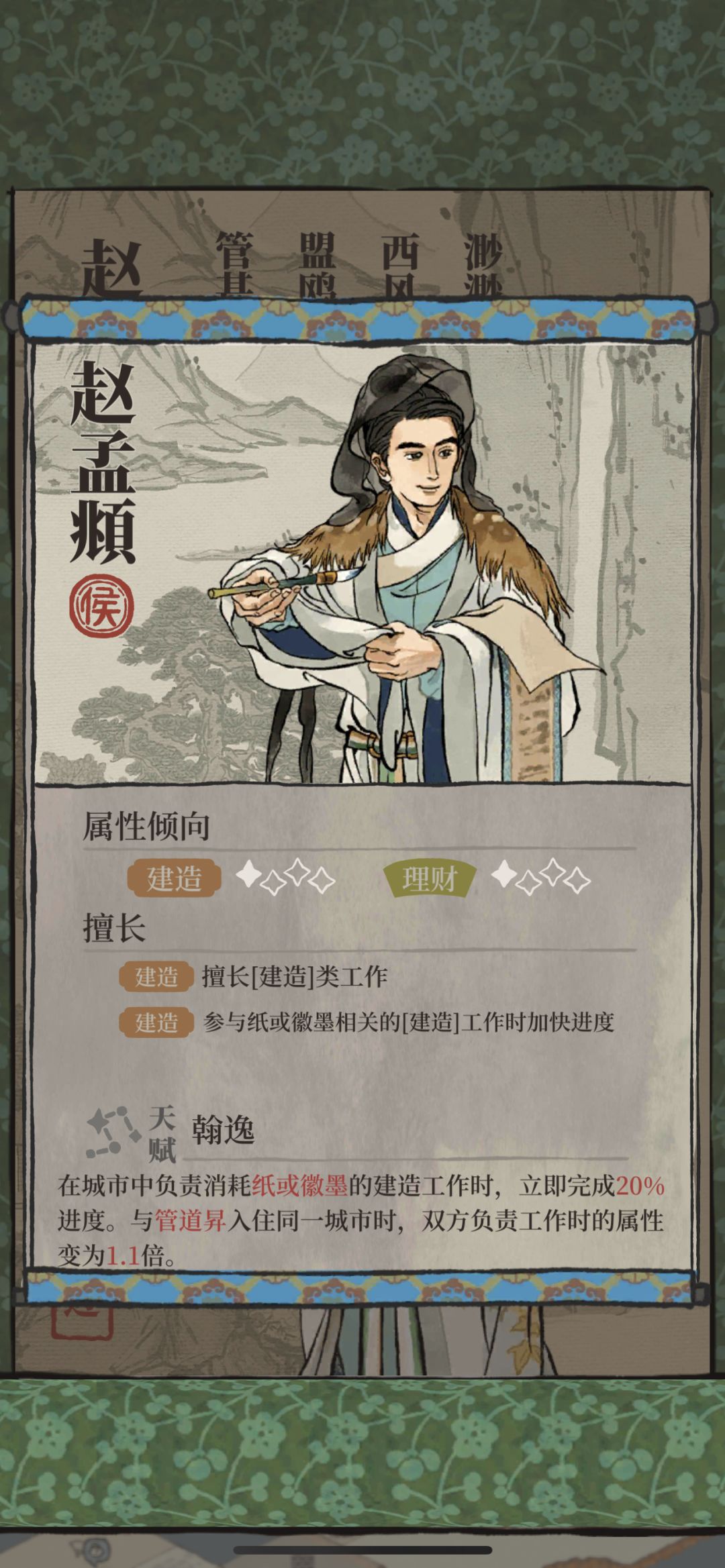 分两次完成,花了20个金画轴,还不错。 1