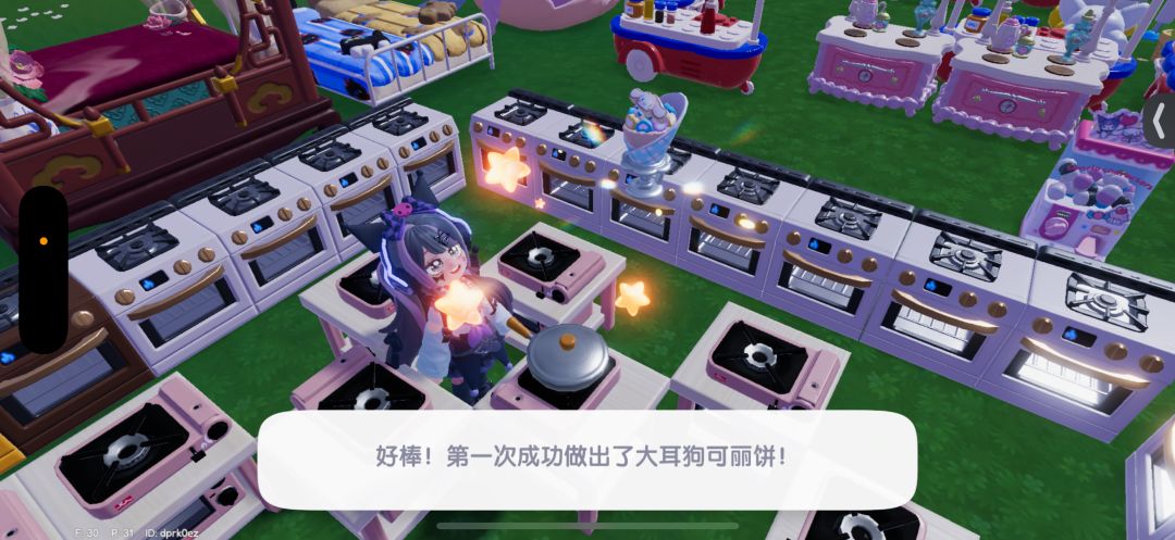 挑战最勤奋的库洛米 穿着最漂亮的衣服 1