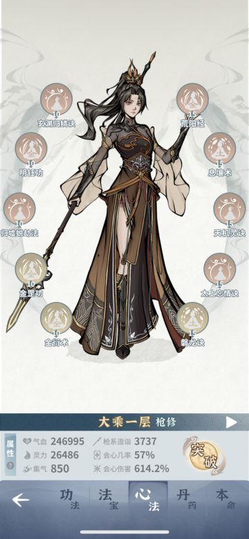 萌新入坑，持续更新（已打通师尊）10/25