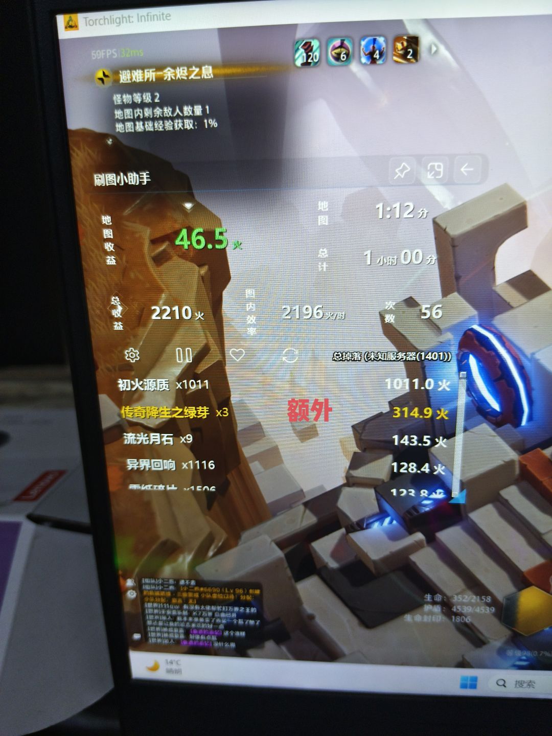 u8速刷赛季狩猎! 2