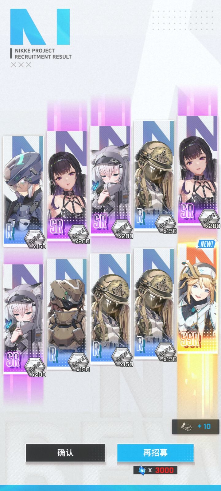 妮姬感觉比一般二游好出金啊截图