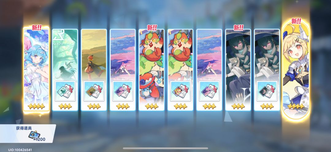 爆率真高←_← 1