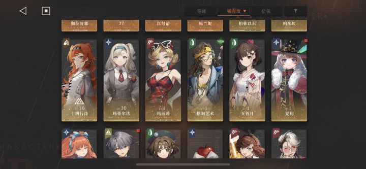 求大佬配队截图