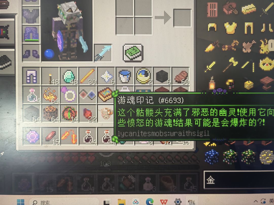 变成猫咪的狐狸爆杀拉赫凡特 1