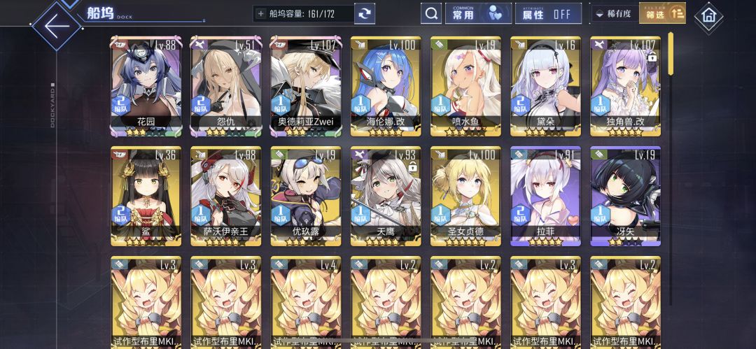 新人入坑 1