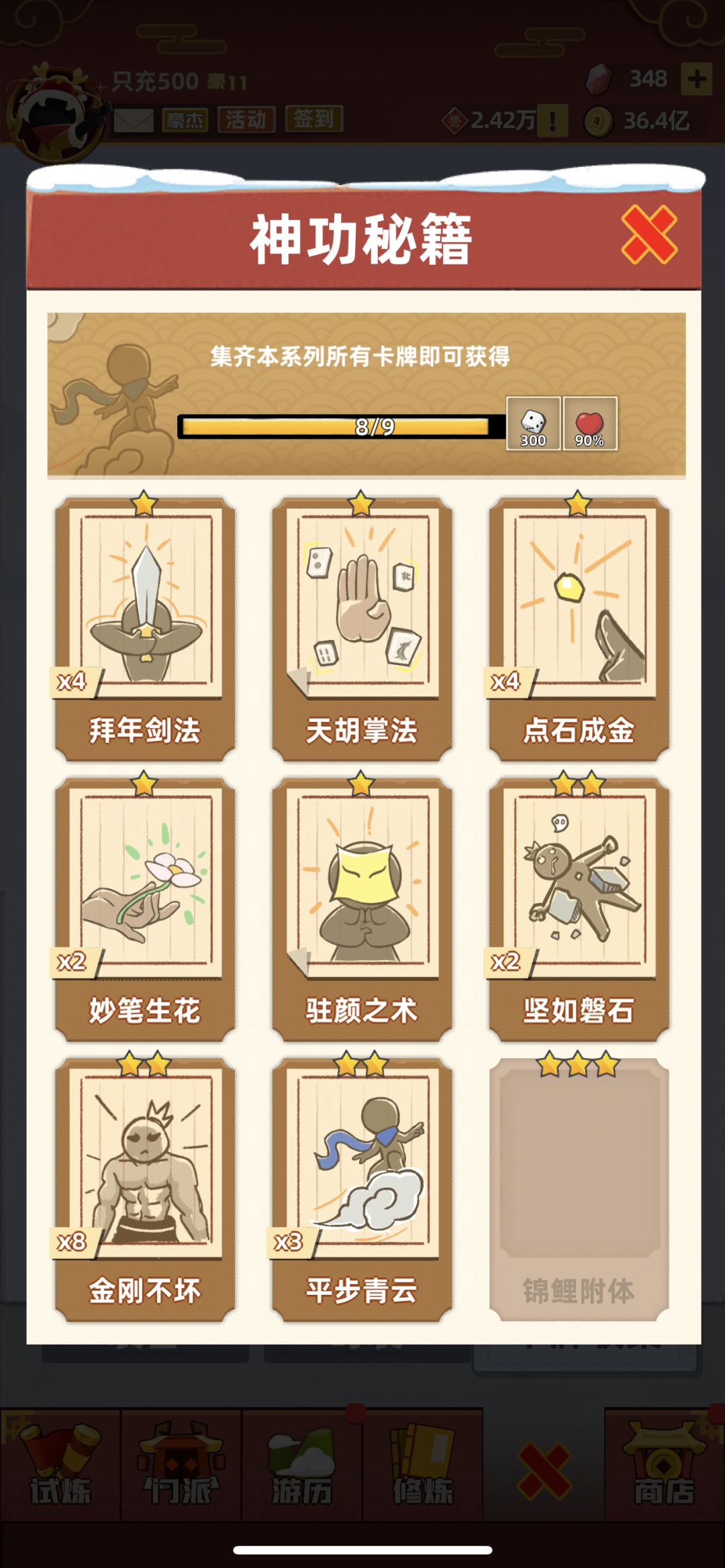 动态图片 5