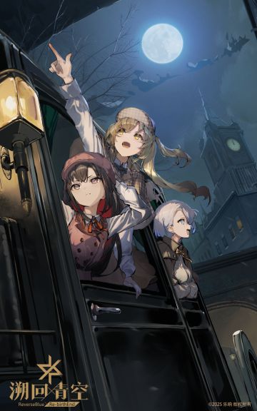 【忆本原画展示】放学后的悬疑派对