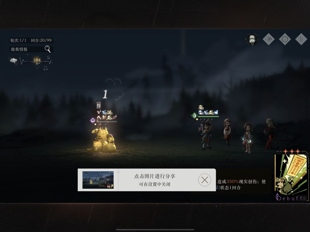 终于把金魔精打死了 1