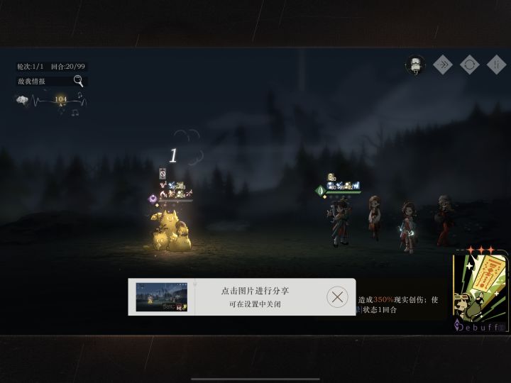 终于把金魔精打死了截图