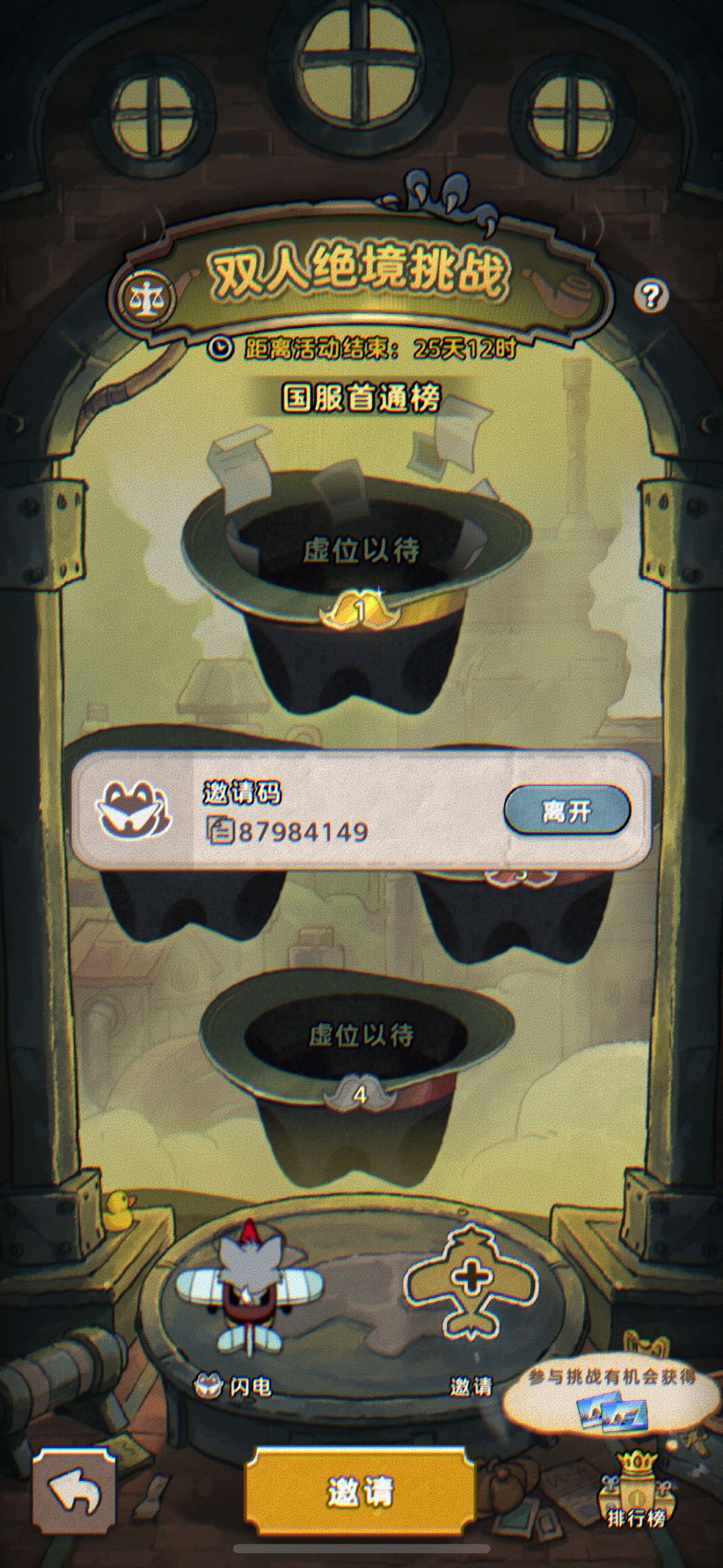 双人 1