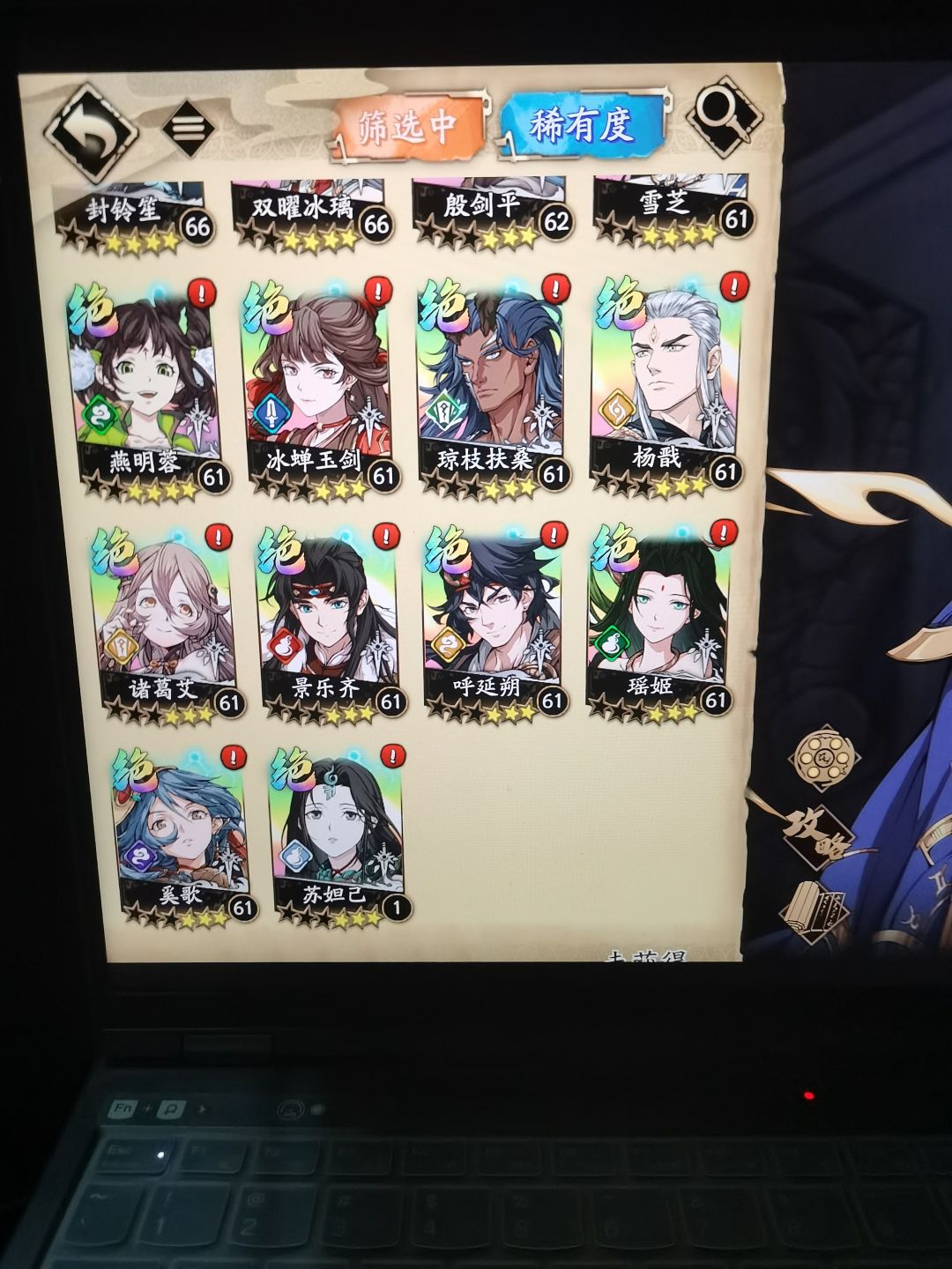 还抽什么角色啊 2