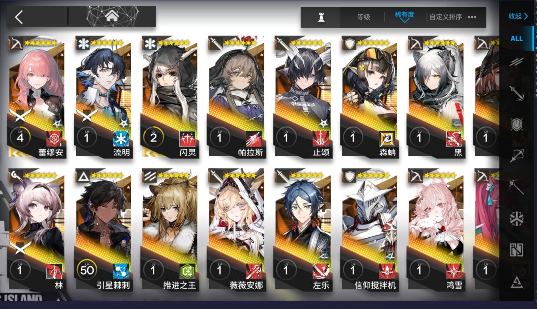 后续怎么安排 5