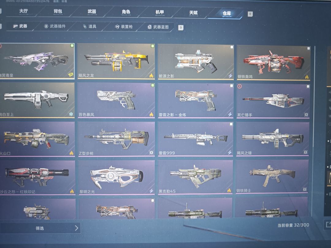 20抽2金,杰哥我错了😭😭😭 3