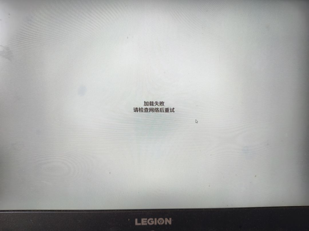 PC进不去 1
