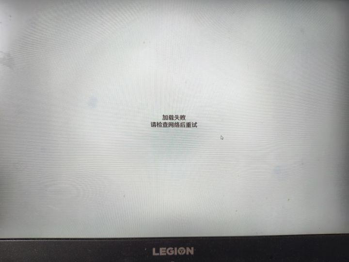 PC进不去截图