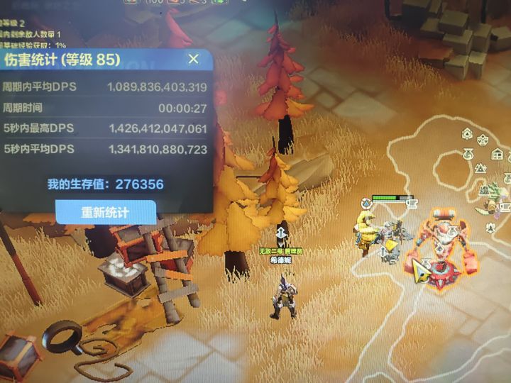 真心求教论坛里的各位大佬截图