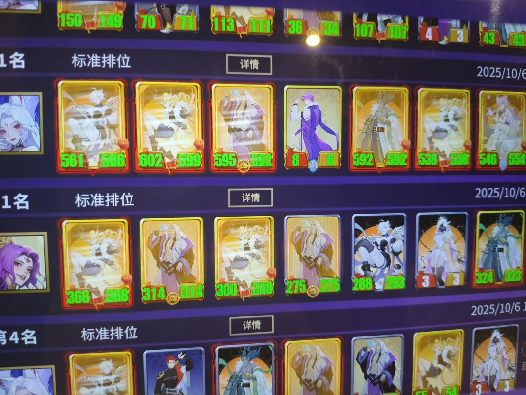 我们战斗吧,哈哈 2