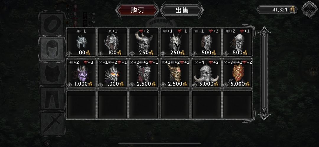 目前1.2.27版本商店所有物品 3