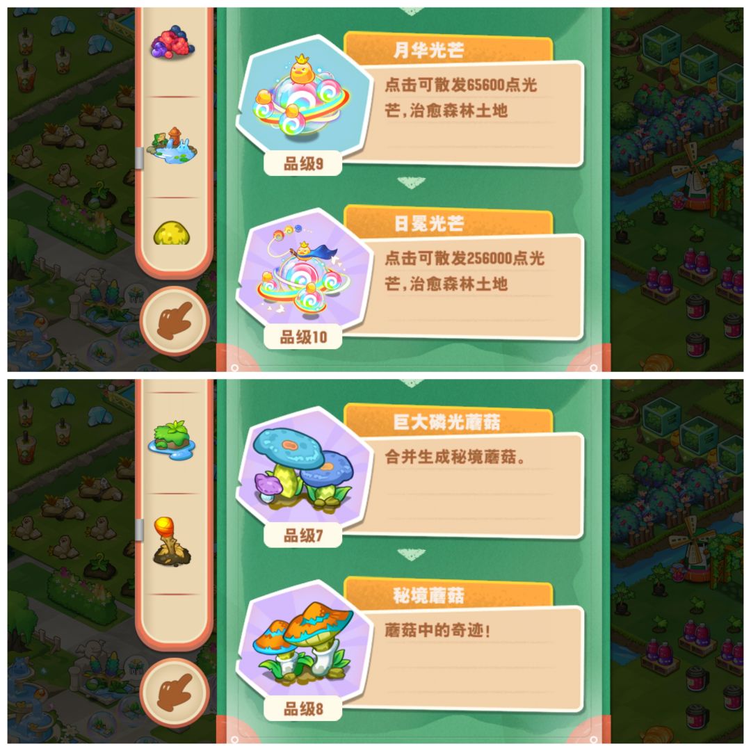 摆烂 6