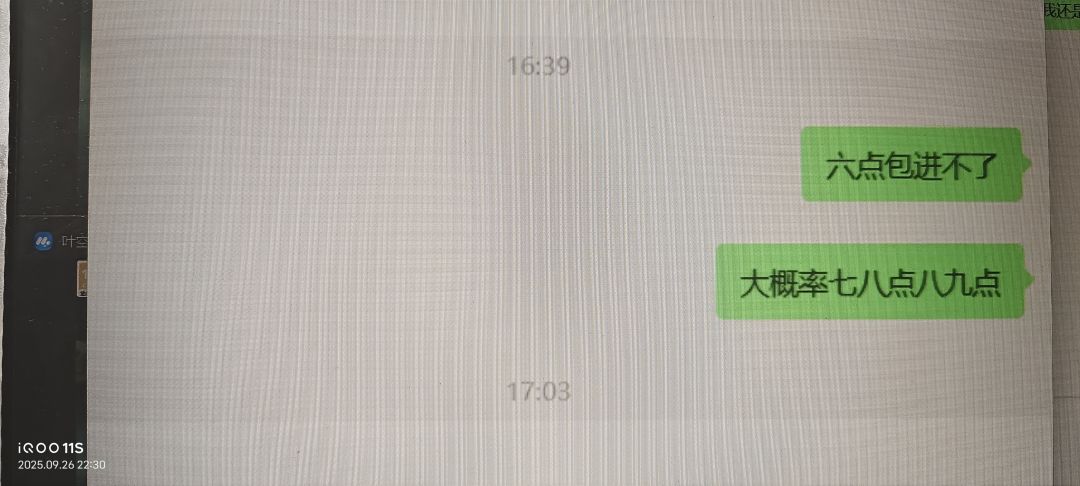 自己看 1