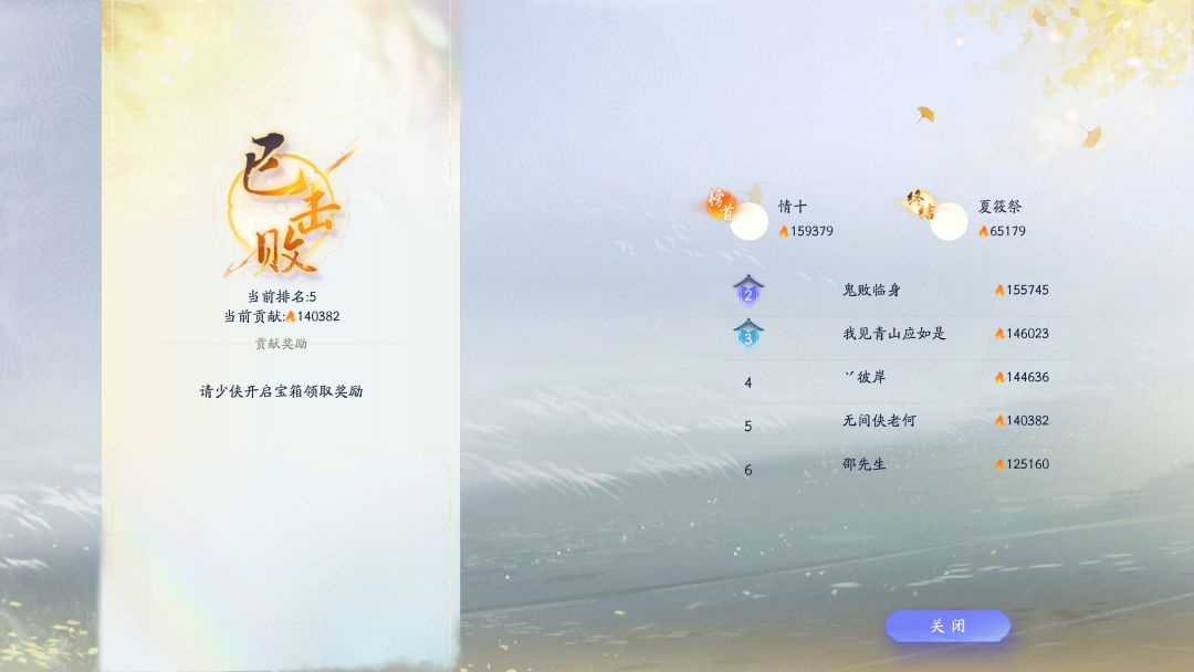 十亿研发的射雕到底如何?萌新请看 5