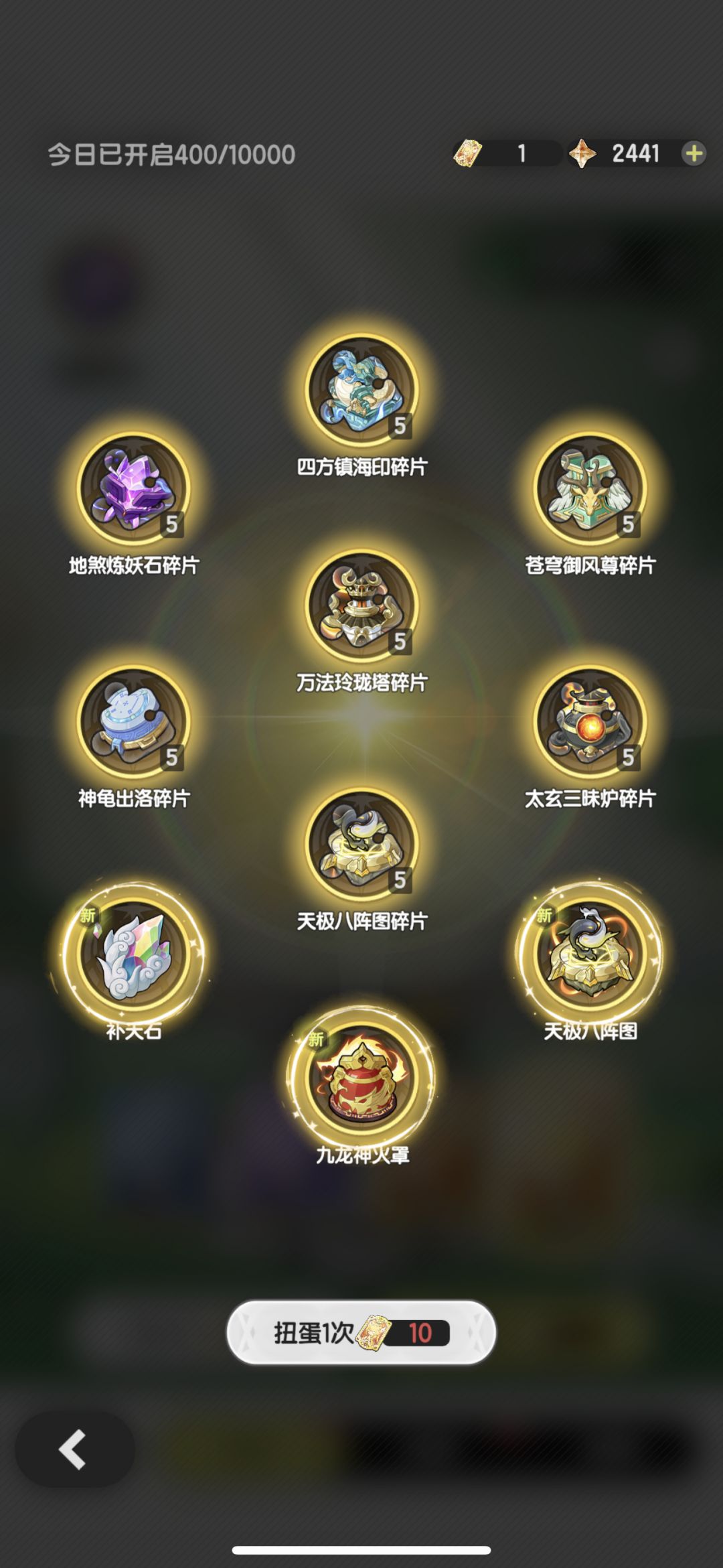 庆祝S1毕业 护住了老三的屁股 5