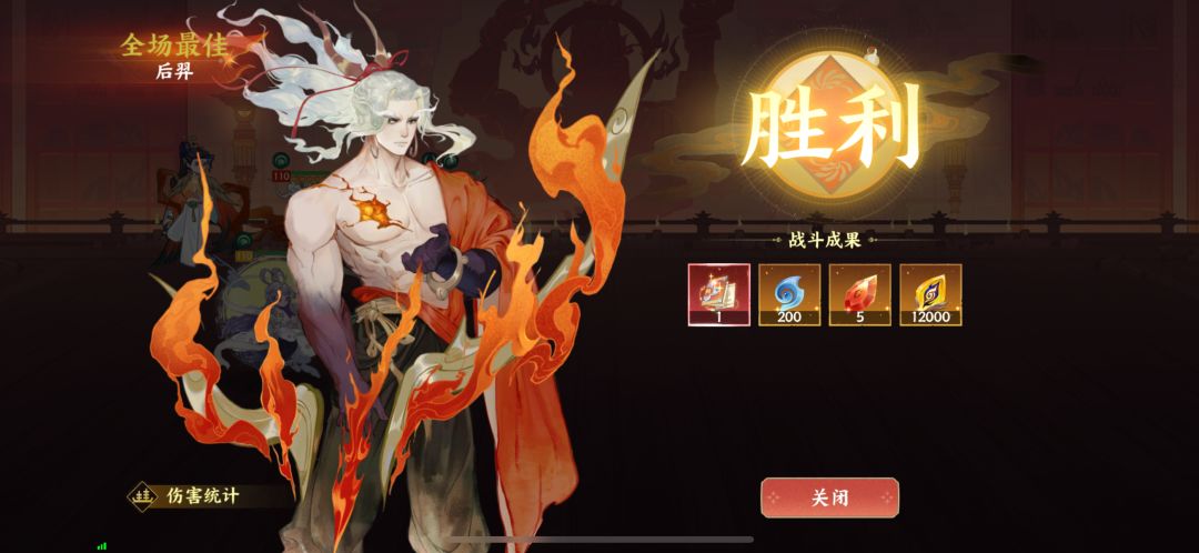 寻天门终于毕业了 3