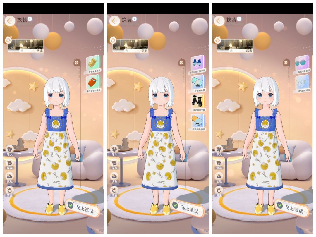 从开服就开始玩到现在,服装就这些 1