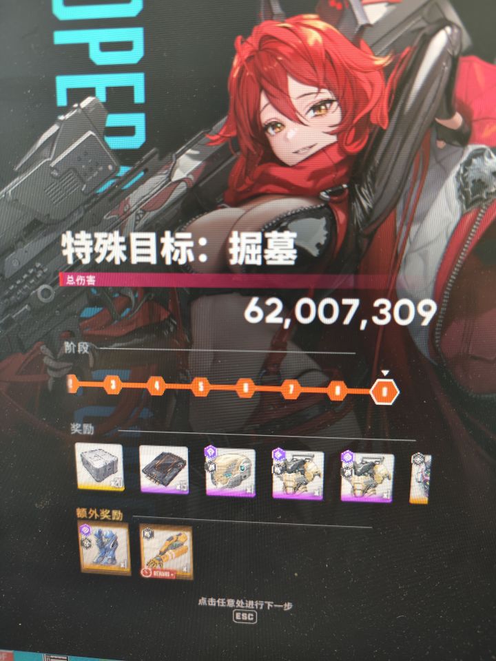 掘墓纯自动碾压截图