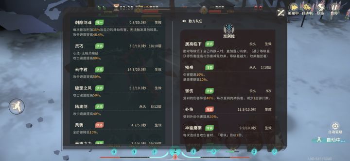 屈心攻击速度有上限吗？截图
