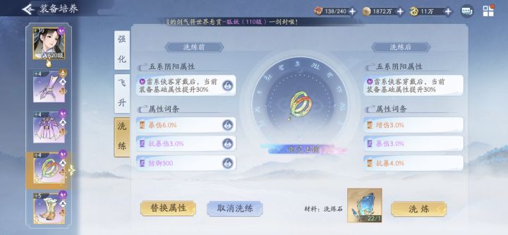 大佬们,选哪个属性截图