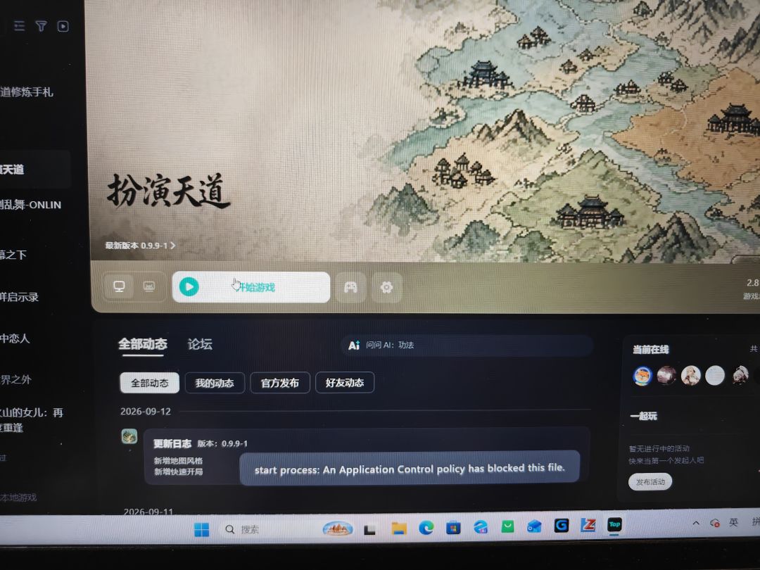 打不开 2