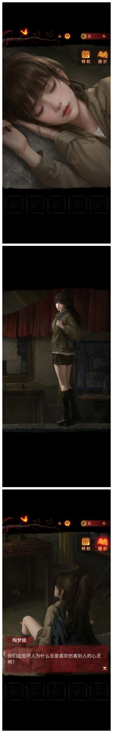 纸五通关，撒花🌸🌸🌸