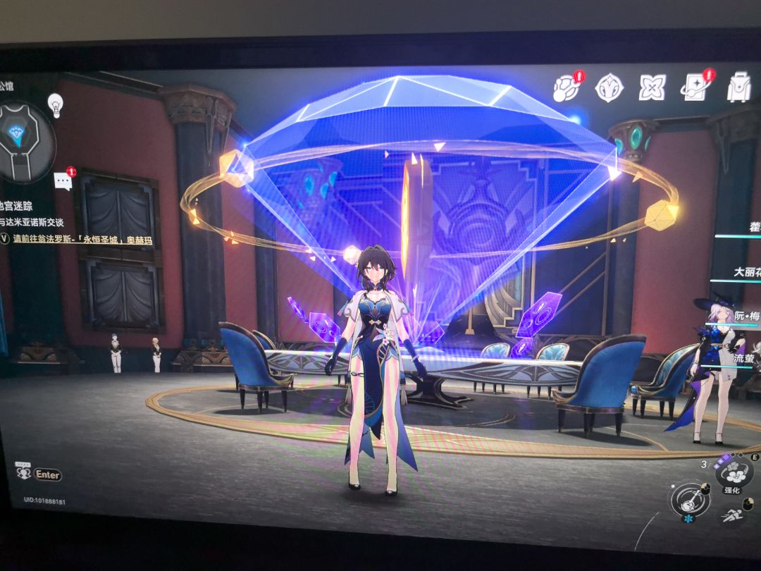 【我的百分之一】【崩坏星穹铁道】 2