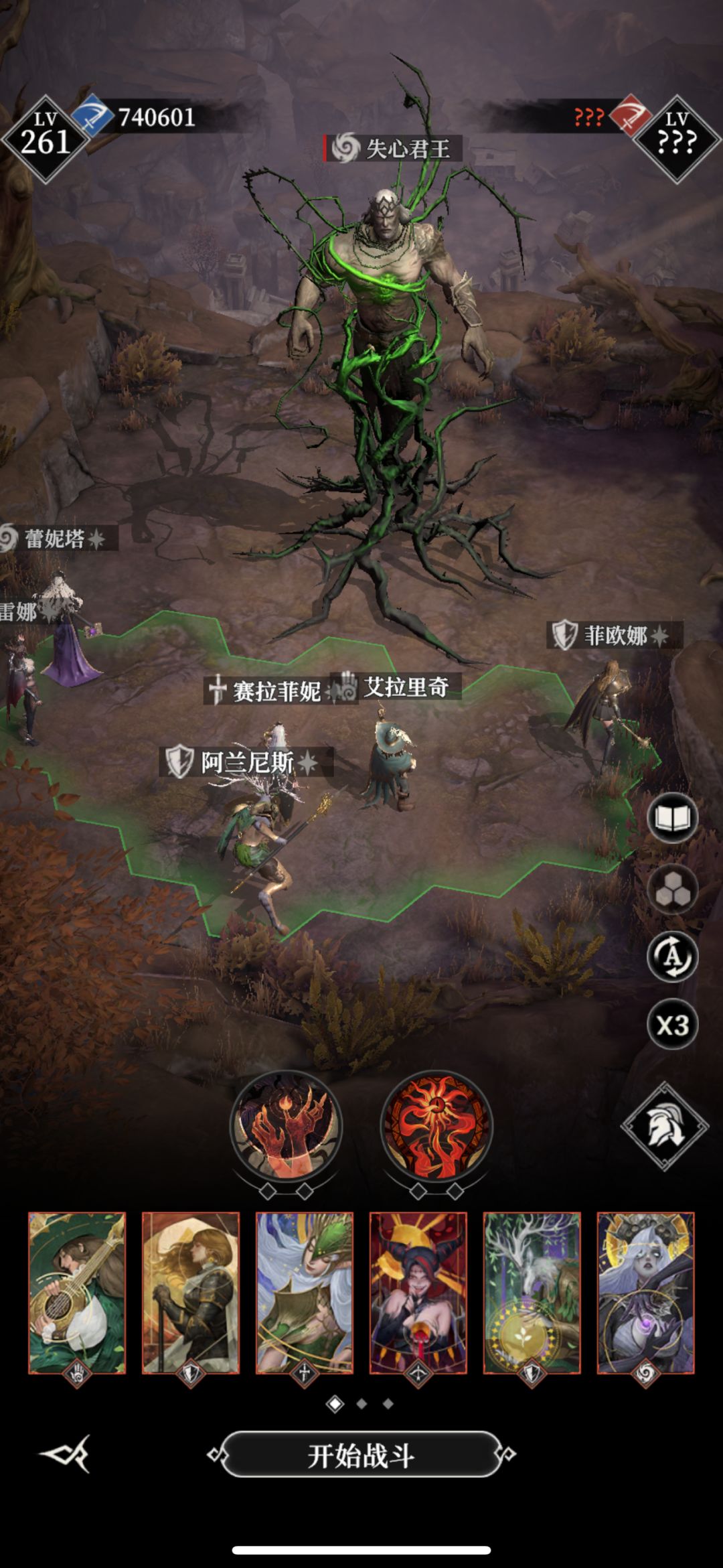 2.9威力,74万过6刺 4