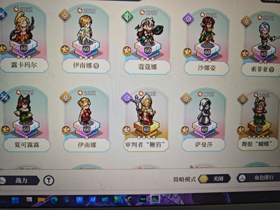 这个装备箱选哪个啊？ 2
